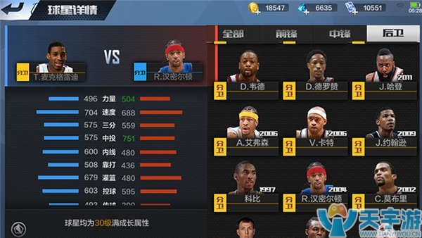 也为球队的 也为球队的