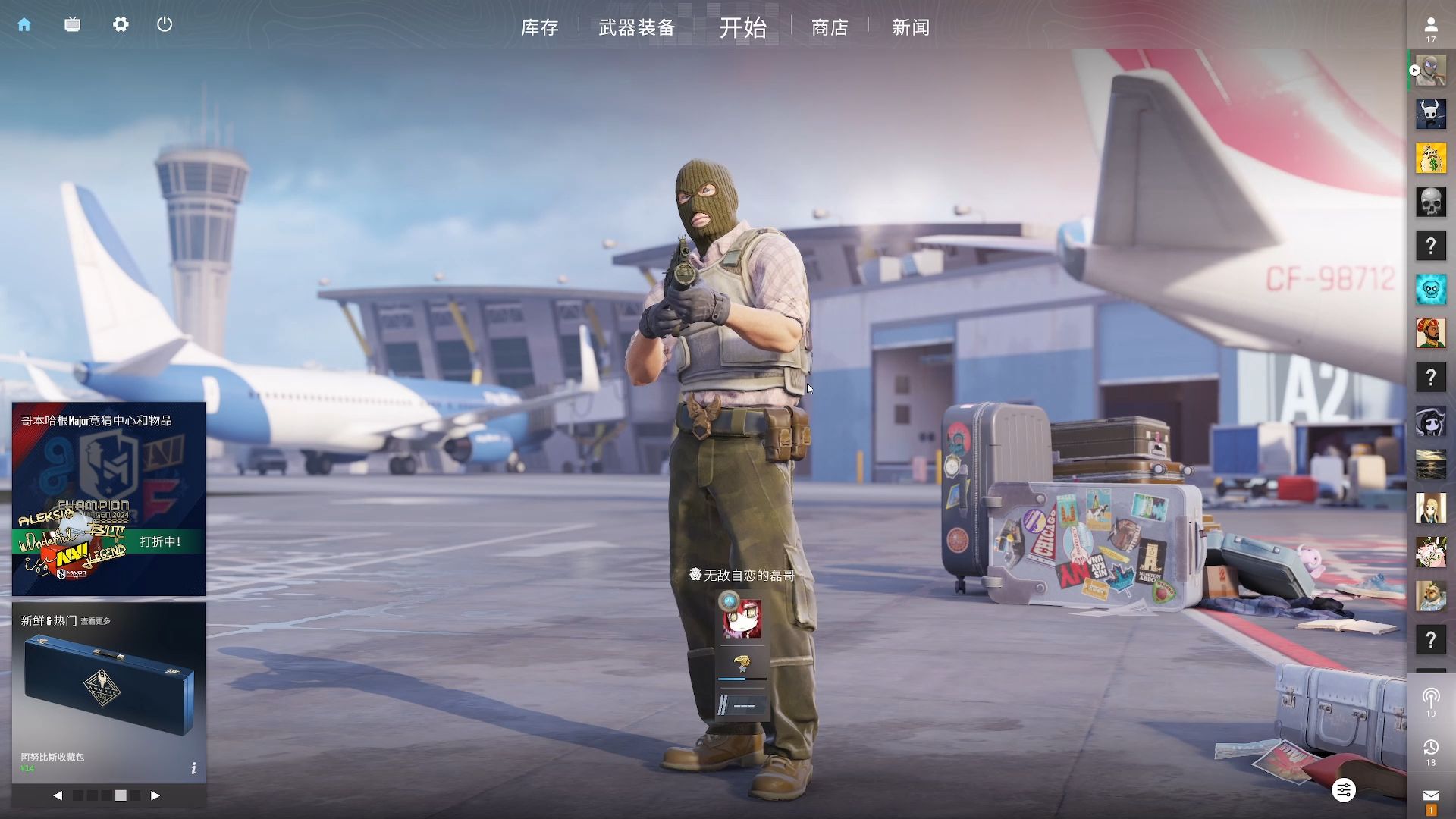 是一支懂得 是一支懂得