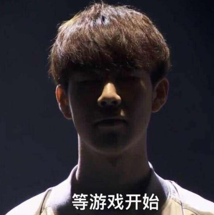 号位是能在